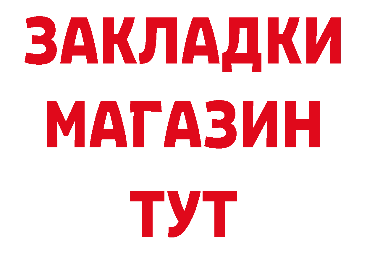 ГАШ 40% ТГК tor это мега Кувшиново